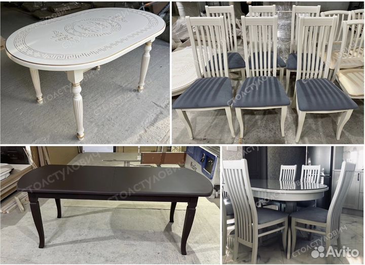 Столы и стулья