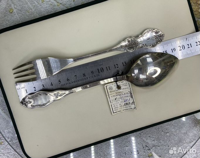 Серебряные ложка и вилка