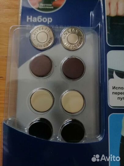 Набор для установки кнопок новый