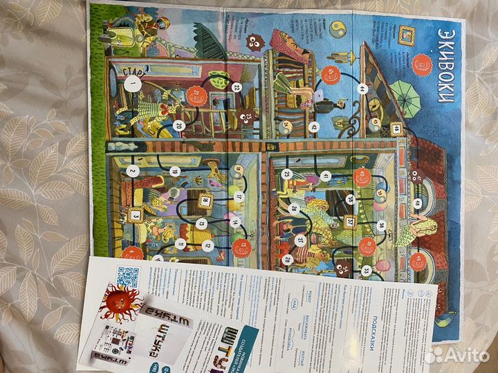 Настольная игра экивоки, игра для детей и взрослых