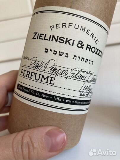 Zielinski rozen pink pepper