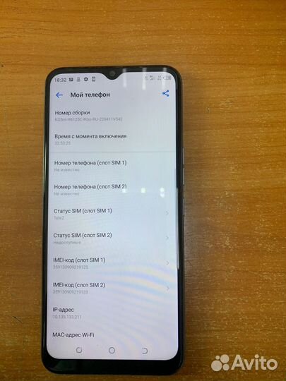TECNO Spark Go 2022, 2/32 ГБ