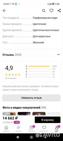 Парфюмерная вода Dolce&Gabbana The Only One, 100мл