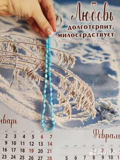 Бусы СССР