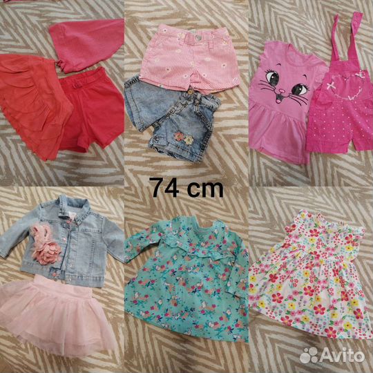 Вещи пакетом на девочку