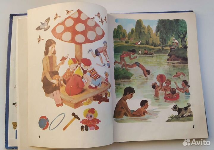 Букварь СССР 1985 г.в