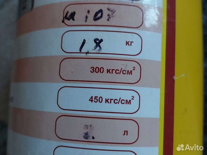 Колбы баллоны вд Бмк300в-2-1-1-1