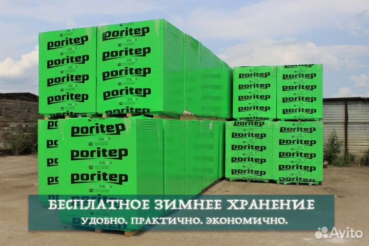 Газобетонные блоки с доставкой