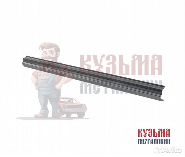 Кузовной порог Мерседес 203