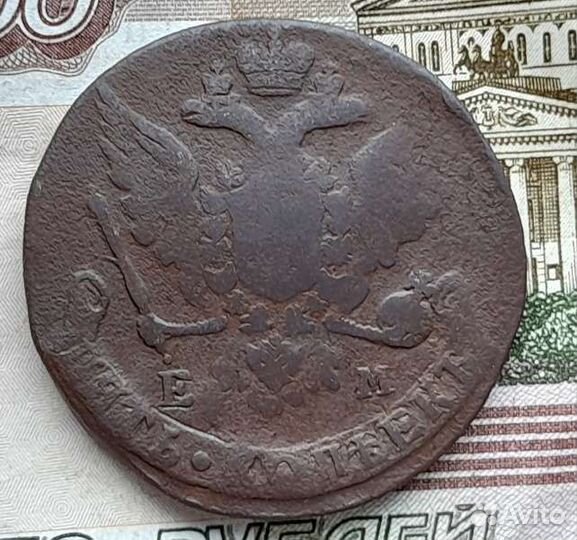 Монета 5 копеек 1763г