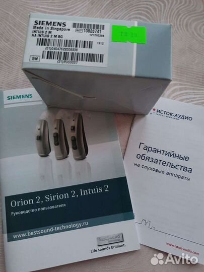 Слуховой аппарат Simens Intuis 2m