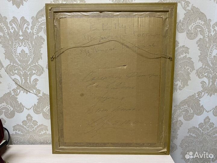 Портрет В. В. путина