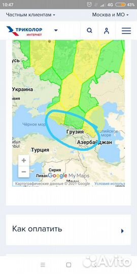 Спутниковый интернет комплект