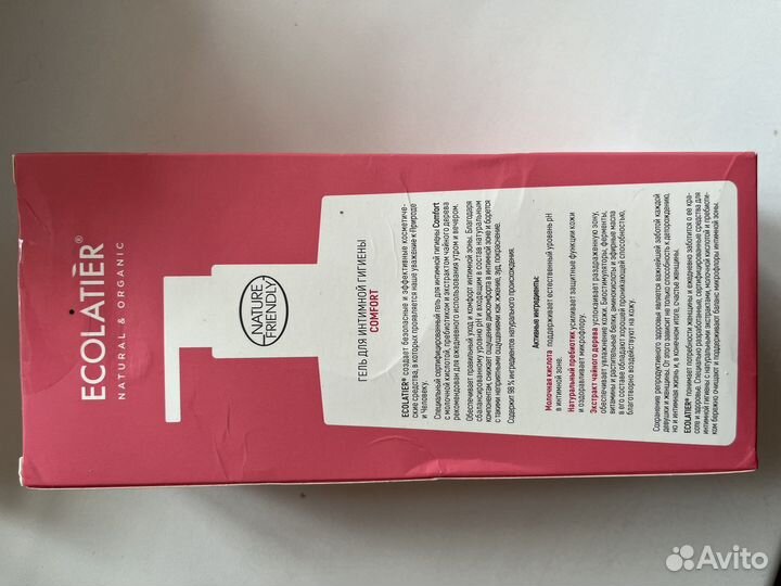 Гель для интимной гигиены ecolatier
