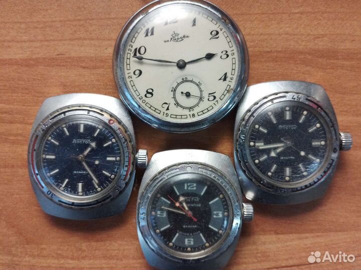 Часы карманные Кировки