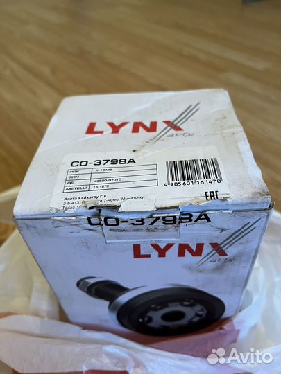 Шрус на kia picanto