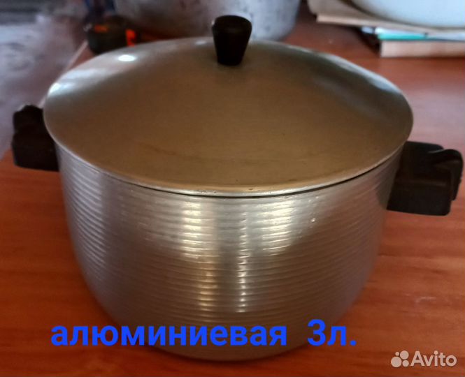 Кастрюля алюминиевая