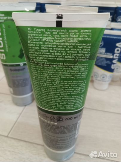 Паста для очистки рук и тела