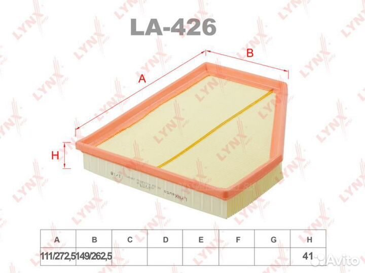 Lynxauto LA-426 Фильтр воздушный