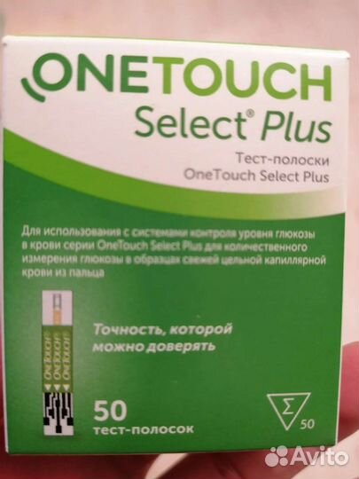 Тест полоски для глюкометра ONE touch select plus