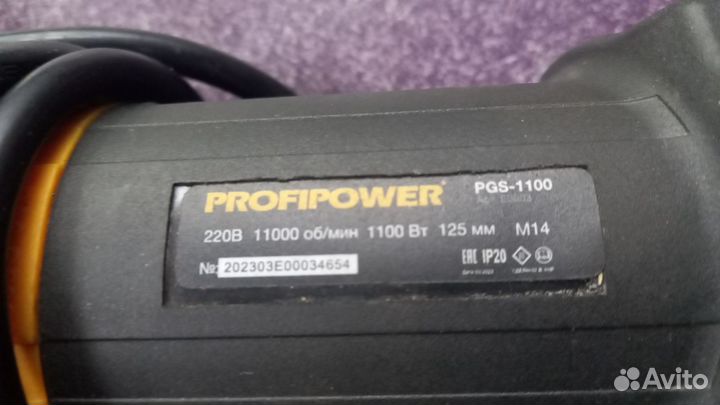 Шлифовальная машина profipower