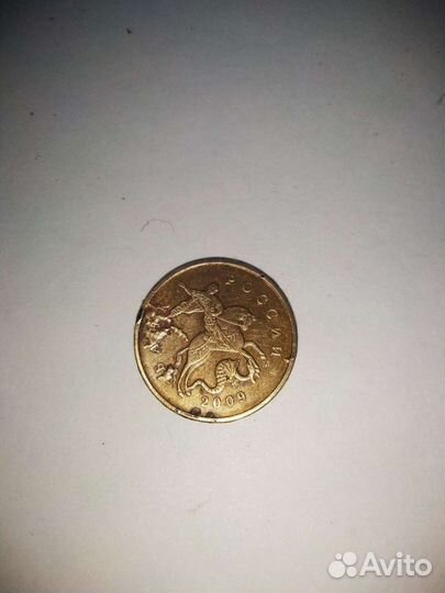 Монеты брак