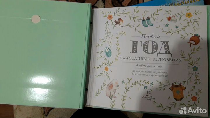 Мой первый альбом