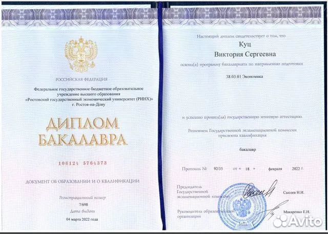 Бухгалтерские услуги ооо ип в т ч удаленно