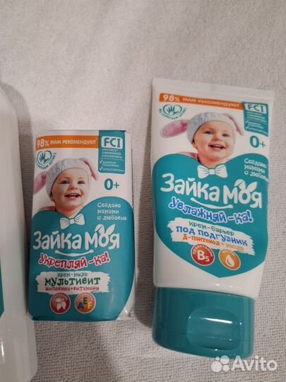 Набор детской косметики 0+