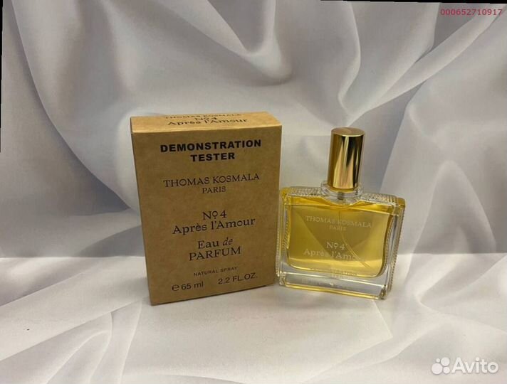 Thomas kosmala 4 (Арт.41688)