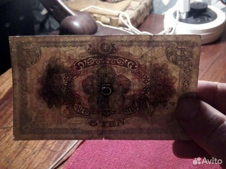 Япония/оккупация Китая/ 2шт. 1944-45 год (VF)