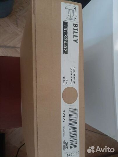 Полка навесная IKEA