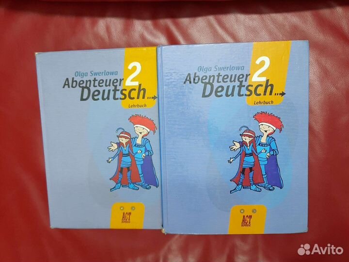 Учебники Немецкий и Английский язык