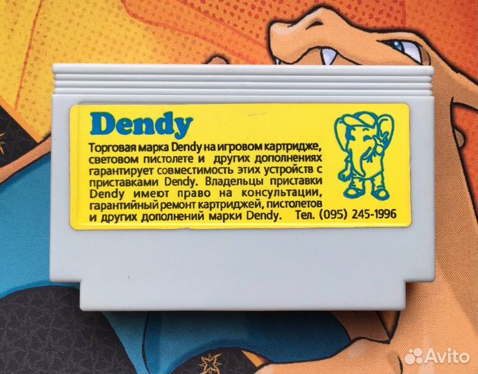 Yume Fuusen Dendy Steepler Денди Старый Картридж