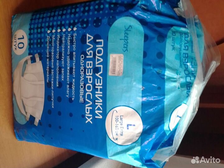 Памперсы для взрослыхL