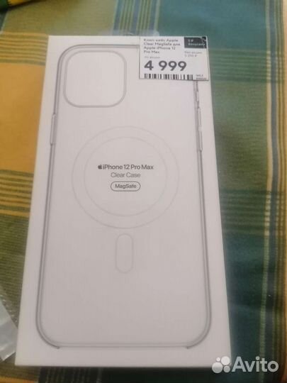 Отличном состоянии