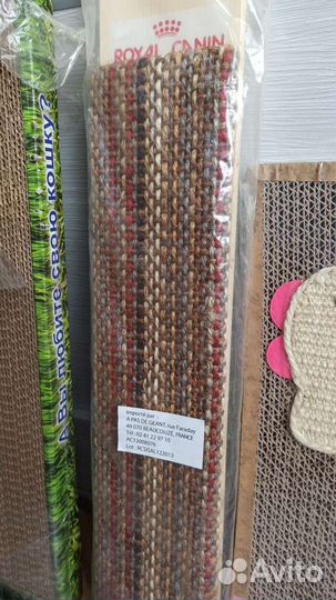 Когтеточки