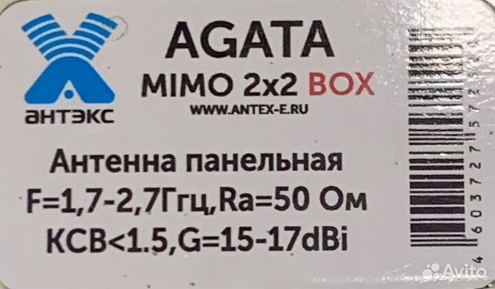 Интернет на дачу