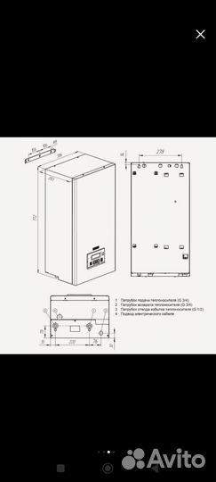 Электрический котёл Stout SEB Plus 12 кВт