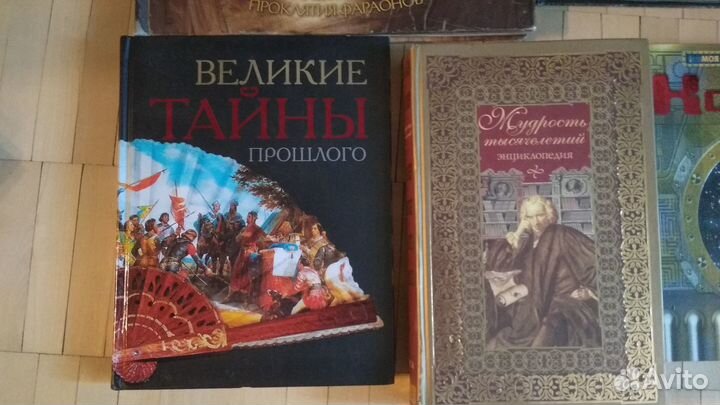 Подарочные книги-энциклопедии
