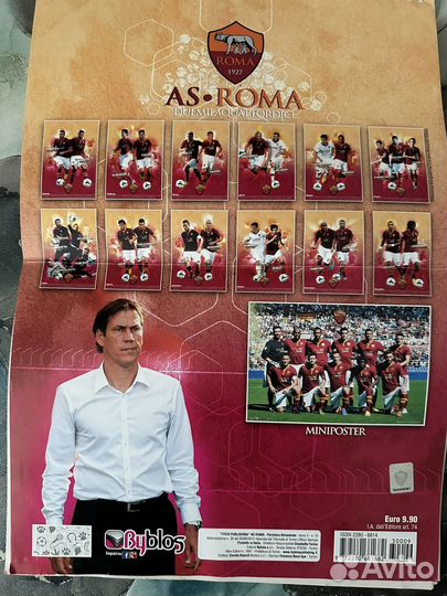 Календарь фк Рома (AS Roma), 2014 года