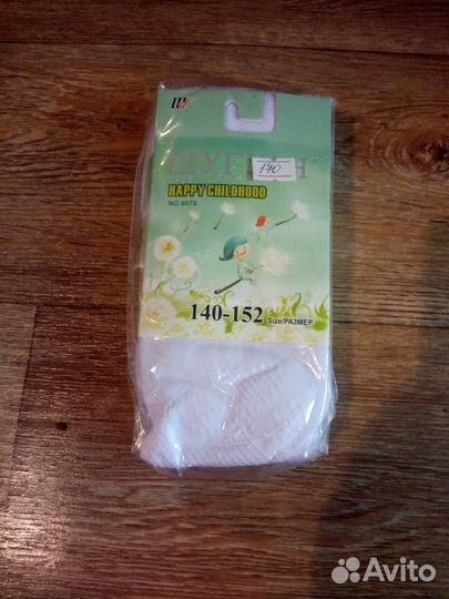 Колготки детские