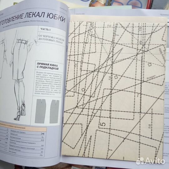 Журналы Ателье 2003, 2004, 2005, 2006, 2013 года