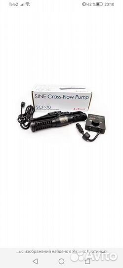 Помпа игрушка