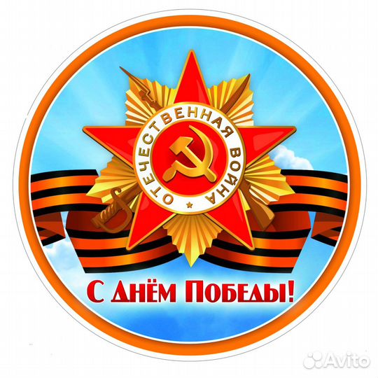 Значки на заказ металлические 44 мм