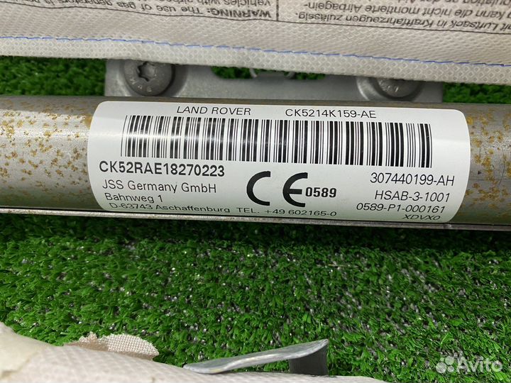 Шторка безопасности Range Rover L405