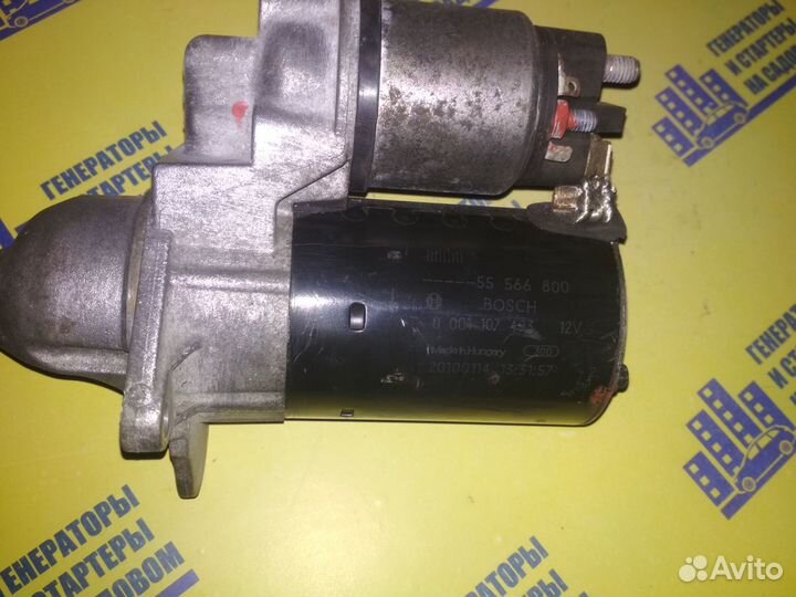 Стартер Opel Vectra/ Corsa