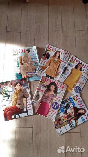 Журналы с выкройками 