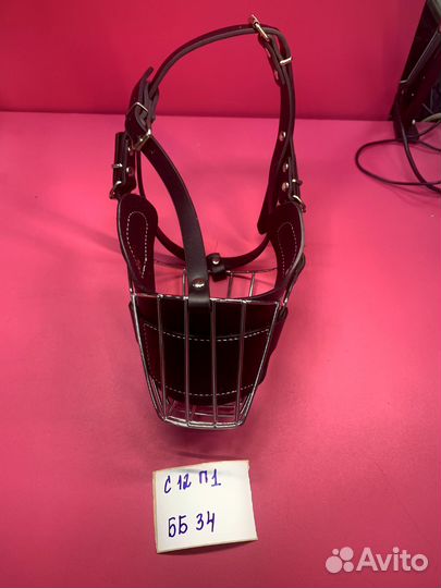 Вв34. Собачий намордник регулируемый
