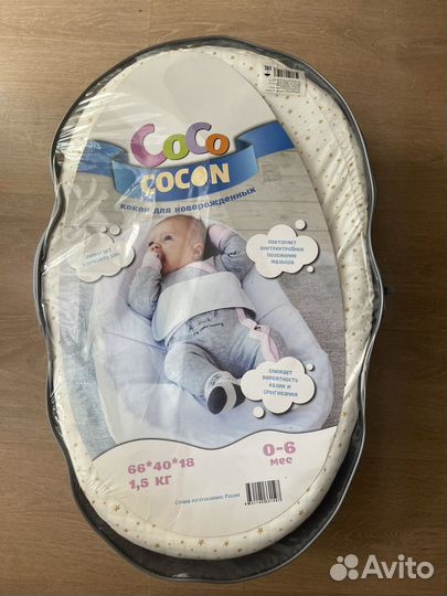 Кокон для новорожденных новый
